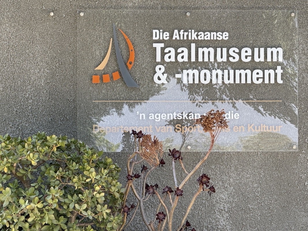 Le monument réunifiant les langues de l'afrique du sud